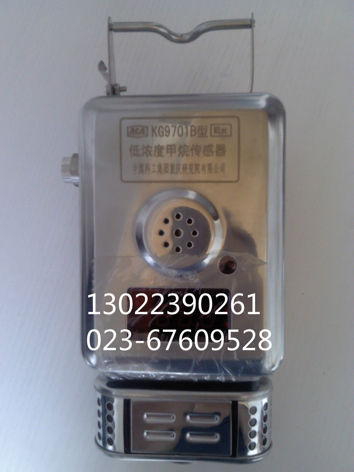 kg9701b低浓度传感器1-1.jpg