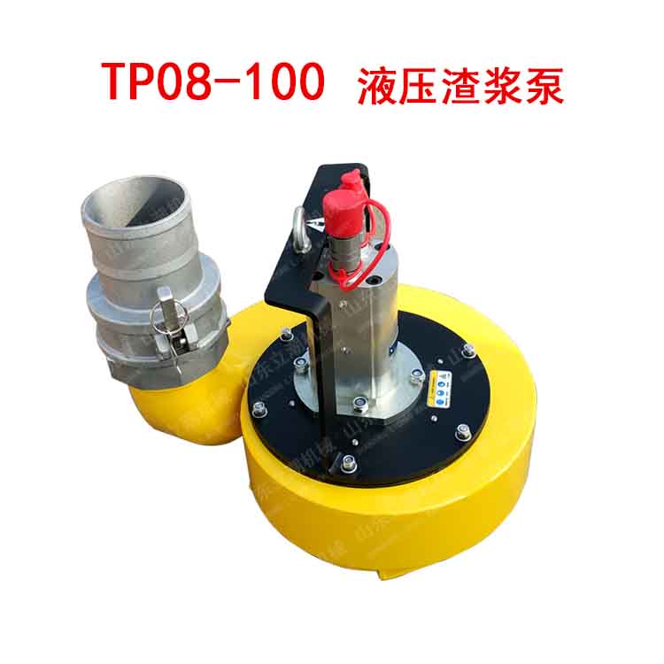 tp08-100渣浆泵.jpg